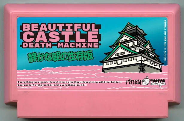 美丽城堡死亡机器：寂静清晨生存版 cover