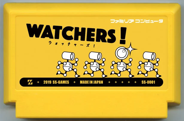 守望者！ cover