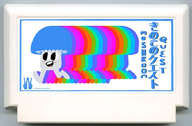 蘑菇任务 (Mushroom Quest) cover