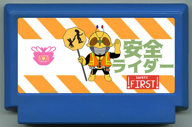 Anzen Raida! Safety First!