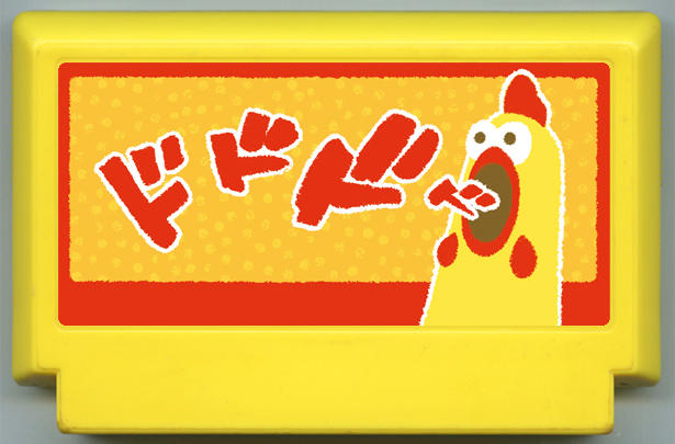 ラバーチキン