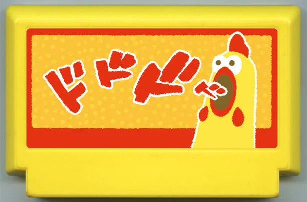 橡胶鸡 (ラバーチキン) cover