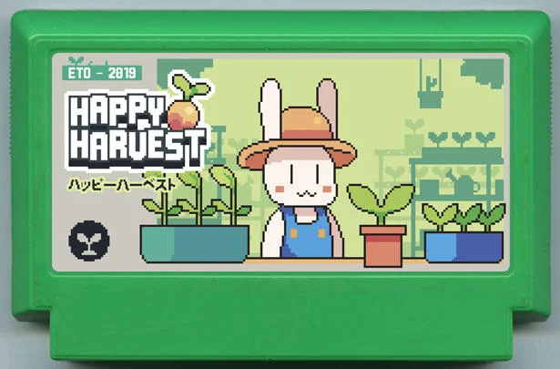 快乐收获 (Happy Harvest) cover