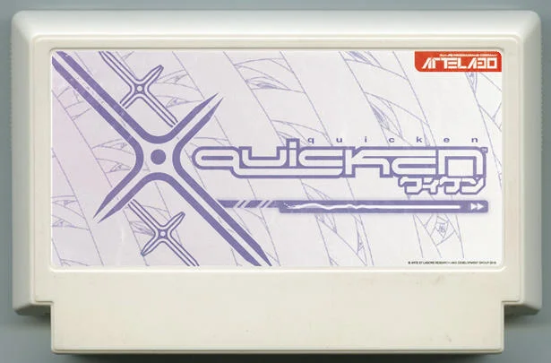 加速 (Quicken) cover