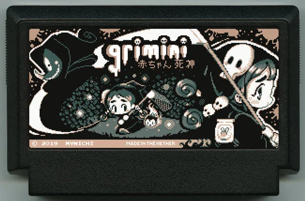 小小死神 (grimini) cover