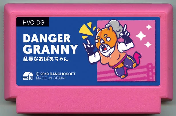 危险奶奶 (Danger Granny) cover