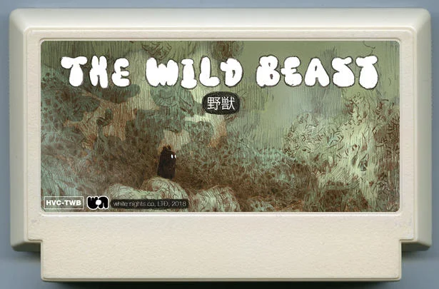 狂野之兽 (The Wild Beast) cover
