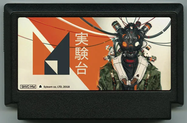 豚鼠M (Guinea pig M) cover