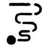 楷书 logo