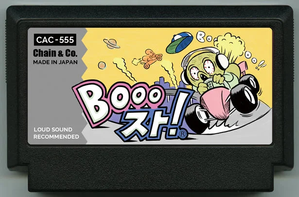 Booo打！ cover