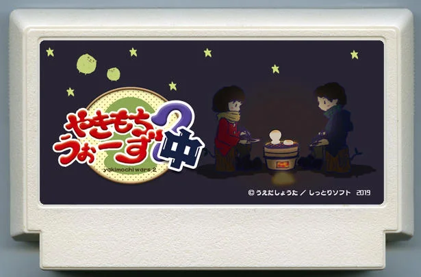 嫉妒战争 cover