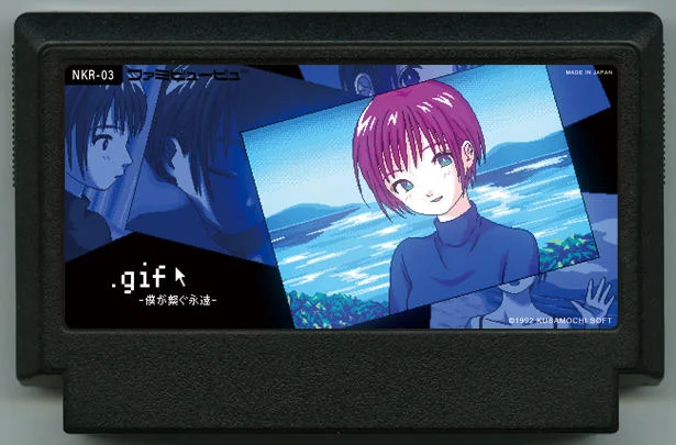 .gif -我所连接的永远- cover