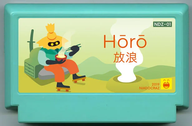 霍罗 (Horo) cover