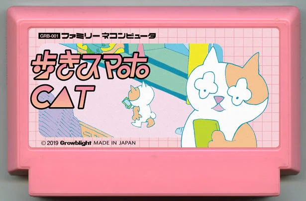 走路玩手机猫 cover