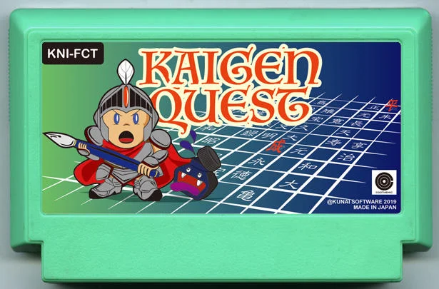 改元任务 cover