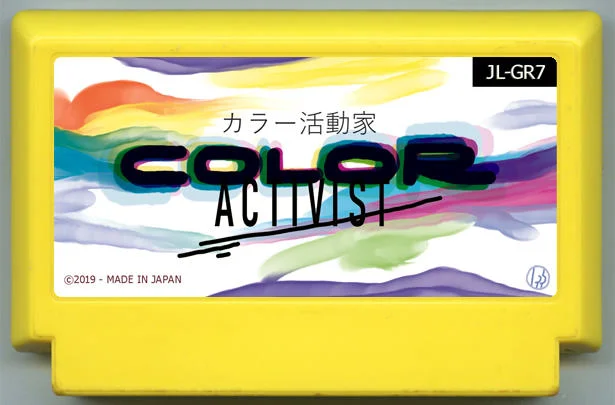色彩活动家 (COLOR ACTIVIST) cover
