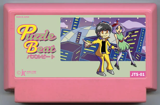 谜题节拍 (Puzzle Beat) cover