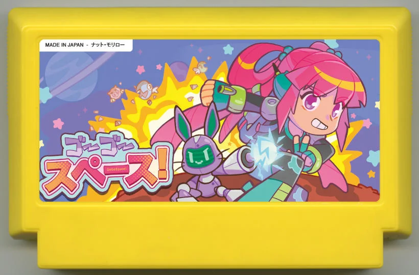 GoGo太空！ (GoGoSpace!) cover