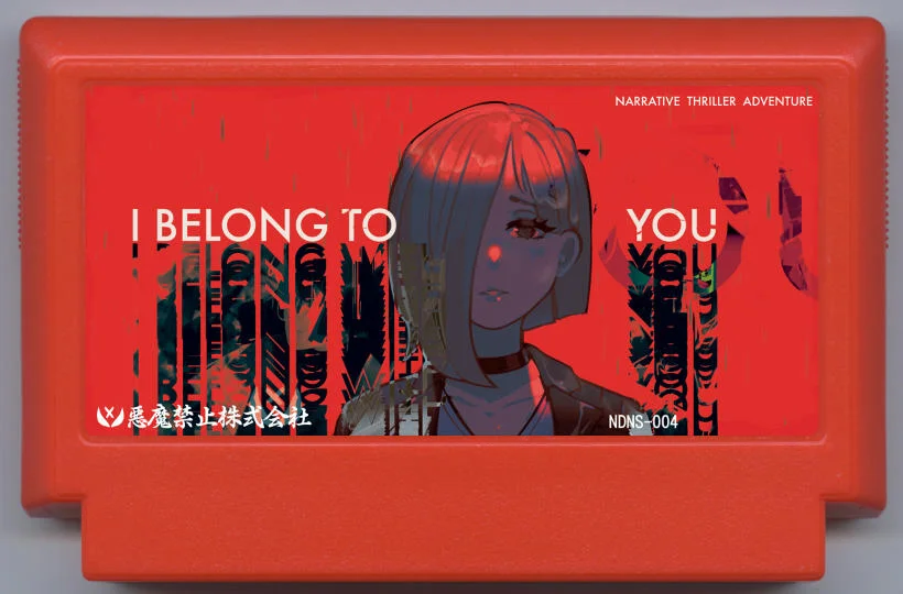 我属于你 (I BELONG TO YOU) cover
