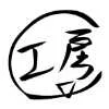 一二三算数 logo