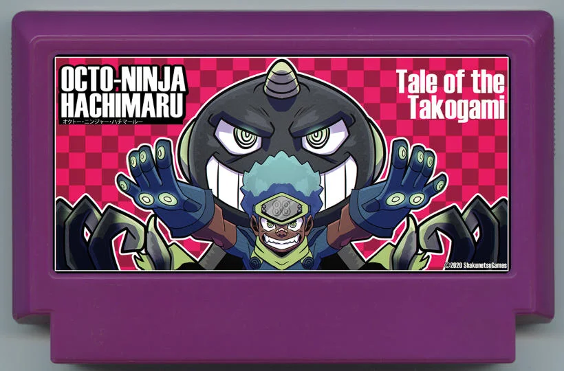 八爪忍者 八丸 (OCTO-NINJA HACHIMARU) cover