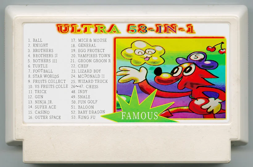 超级53合1 (ULTRA 53-IN-1) cover