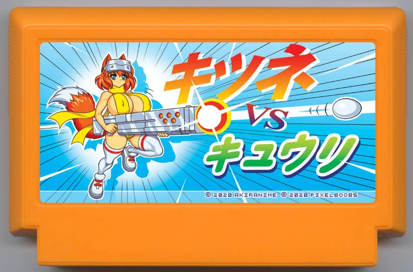 狐狸大战黄瓜 (Fox vs cucumbers) cover