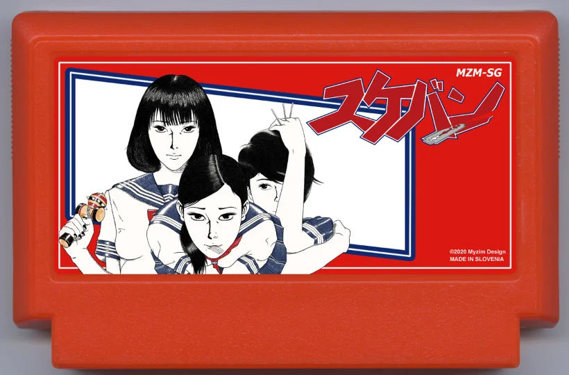 女番 cover