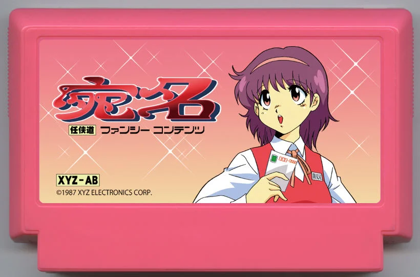收件人 cover
