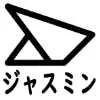 别看太阳 (dont look at the sun) logo