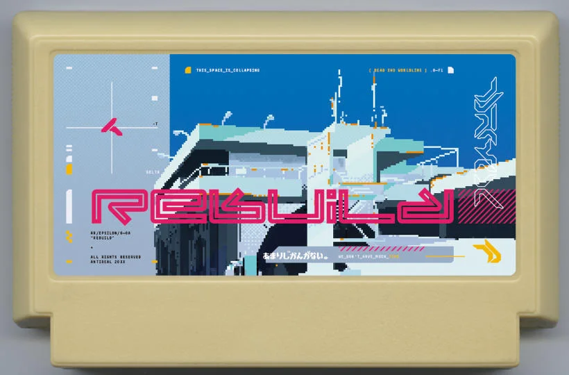 重建 (REBUILD) cover