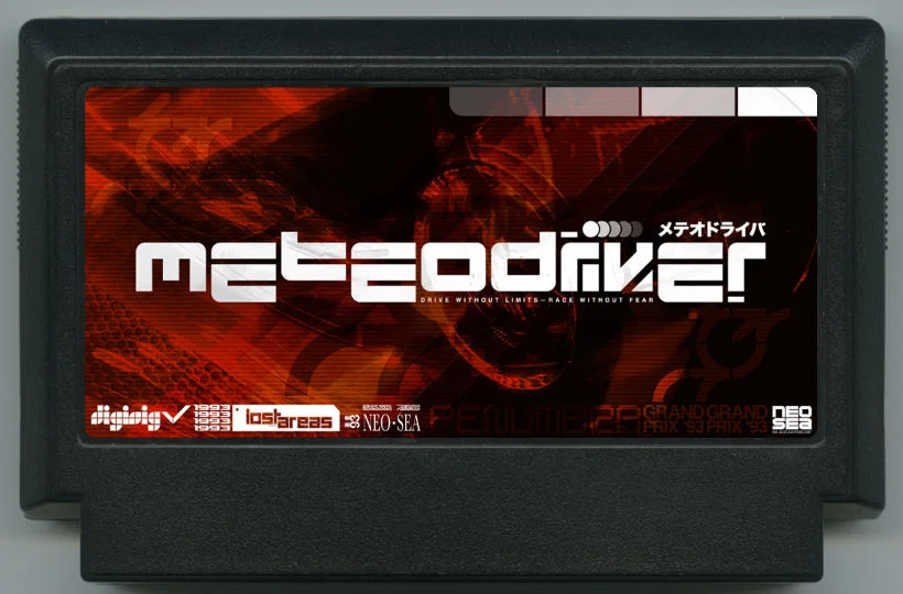 流星驾驶员® (METEODRIVER®) cover