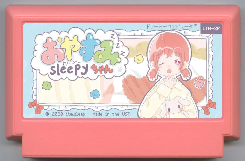 晚安睡睡酱 (おやすみすりーぴーちゃん) cover