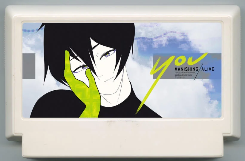 你……消失/活着 (you...VANISHING/ALIVE) cover