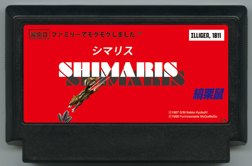 SHIMARIS