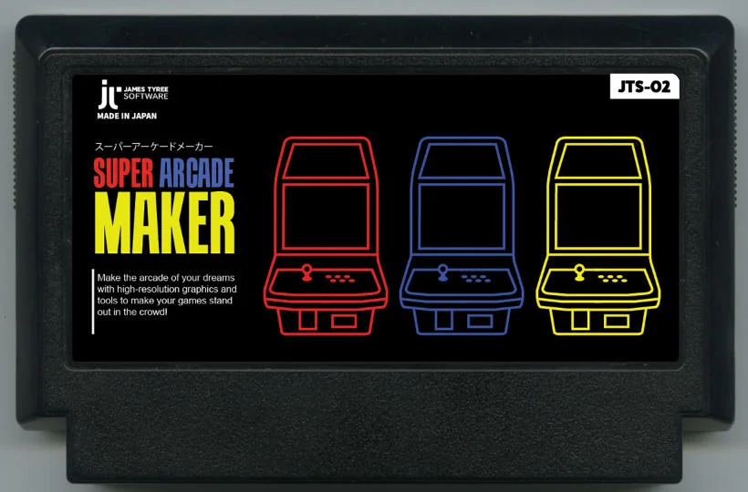 超级街机制作器 (Super Arcade Maker) cover