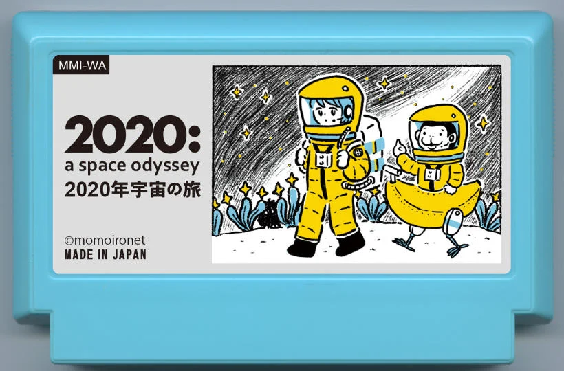 2020年太空漫游 cover
