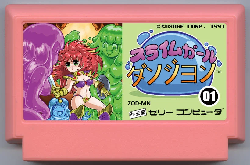 史莱姆女孩地牢 cover