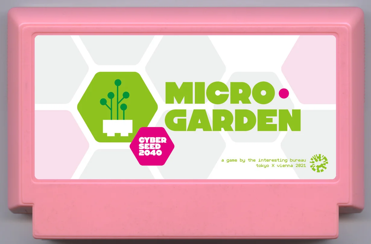 微型花园 (Microgarden) cover