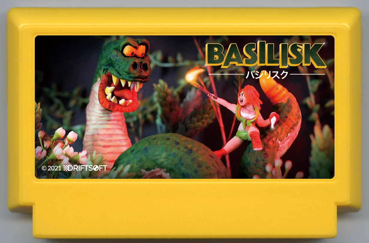 巴西利斯克 (Basilisk) cover