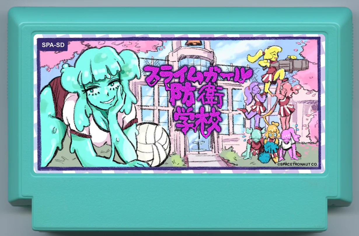 史莱姆女孩防御学校 (Slime Girl Defense School) cover