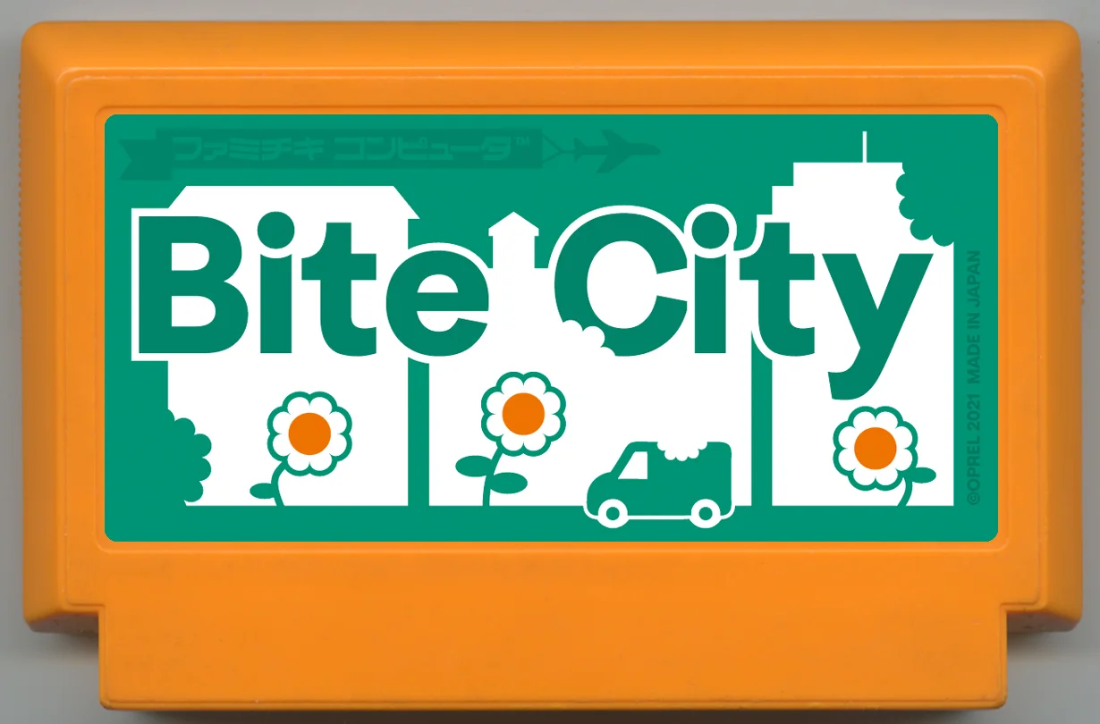 咬城 (Bite City) cover