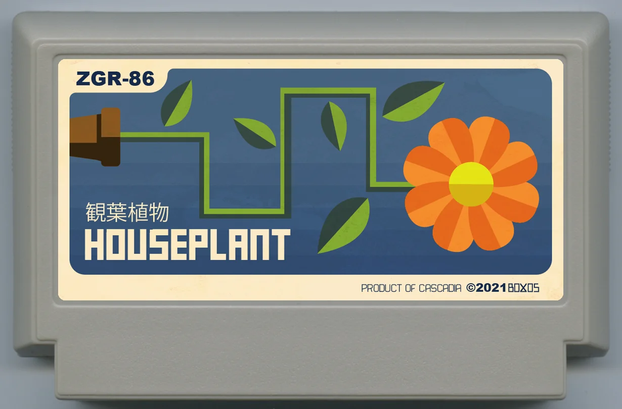 室内植物 (Houseplant) cover