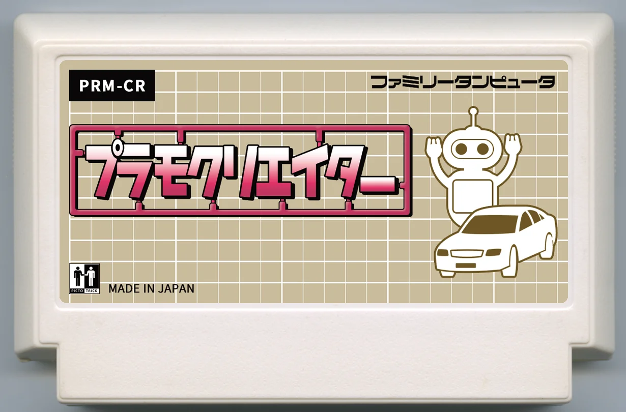 模型创造者 cover