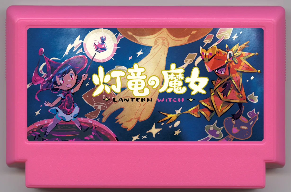 灯笼魔女 -透龙之魔女- (Lantern Witch -Touryu no Majo-) cover