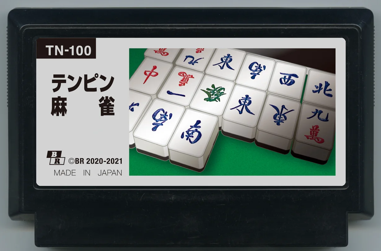天平和麻将 cover
