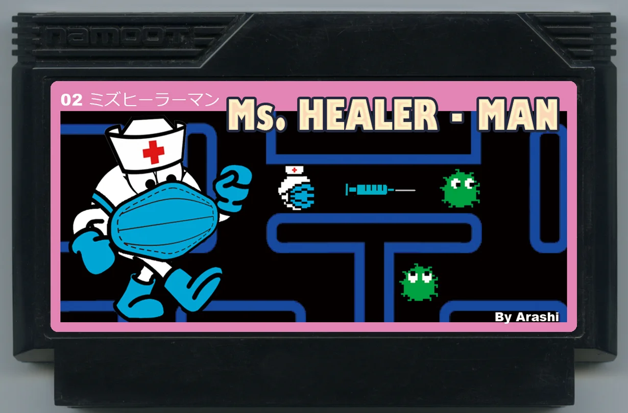 治疗者女士 (Ms. Healer Man) cover
