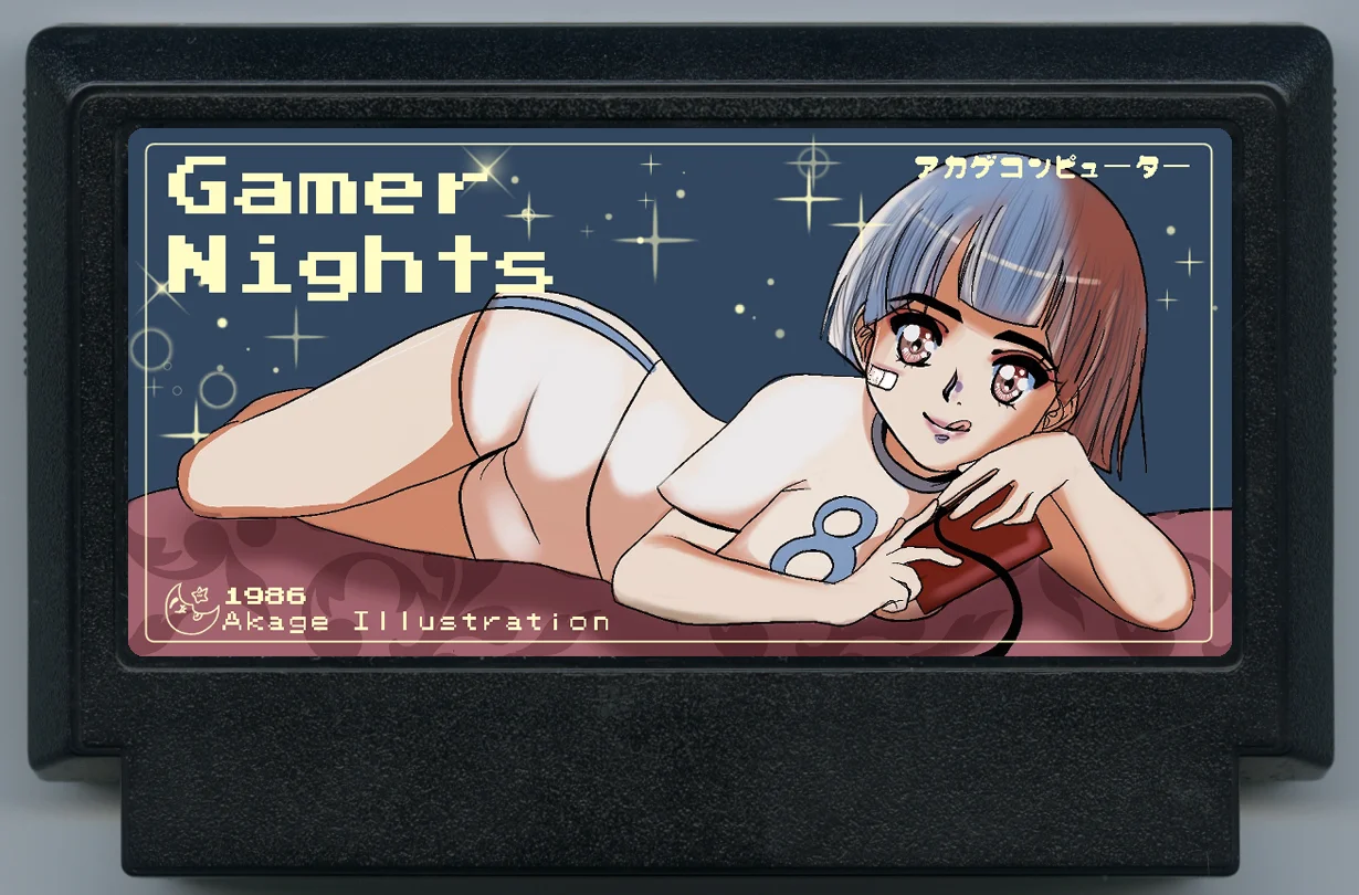 玩家之夜 cover
