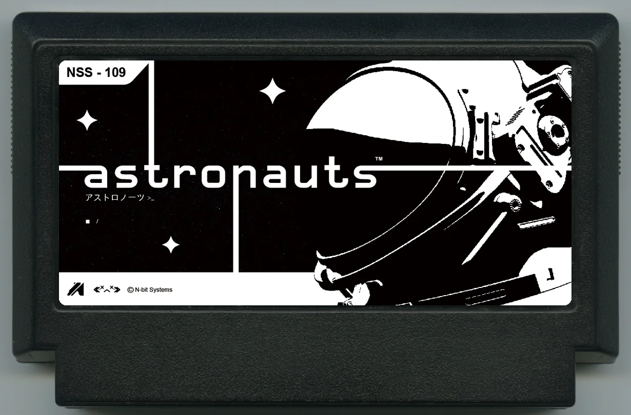 宇航员 (astronauts) cover