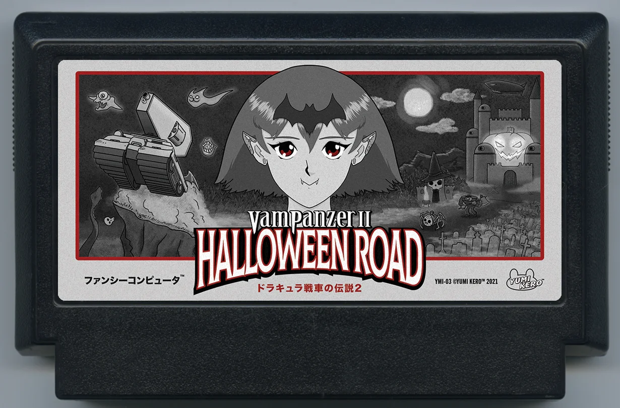 吸血鬼坦克 II 万圣节之路 (Vampanzer II Halloween Road) cover